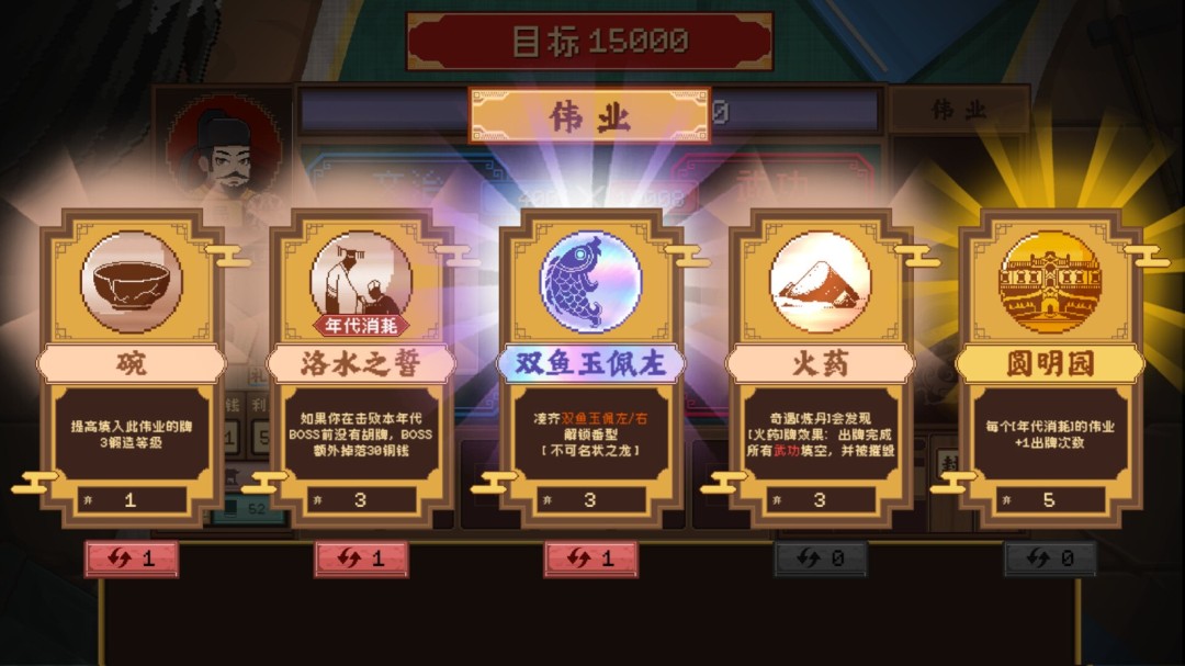 《皇游天下》游戏库