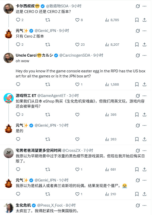 ������Σ��9���հ汻��г ���ŭ��̫�ƻ���Ϸ������