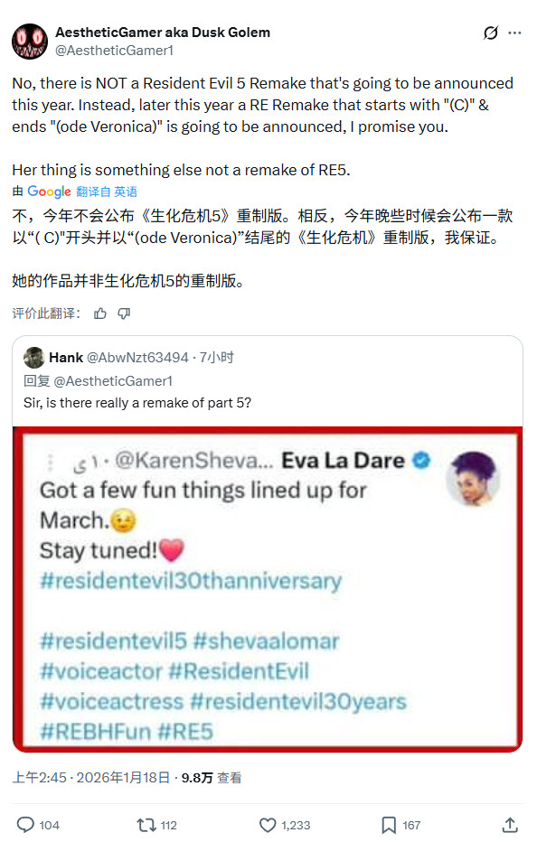 曝《生化危机1:重制版》开发中 但需4-7年才能面世