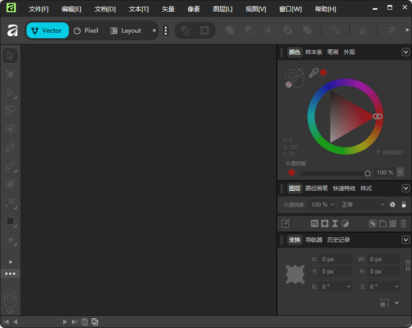 Affinity Studio3.0.2.3912