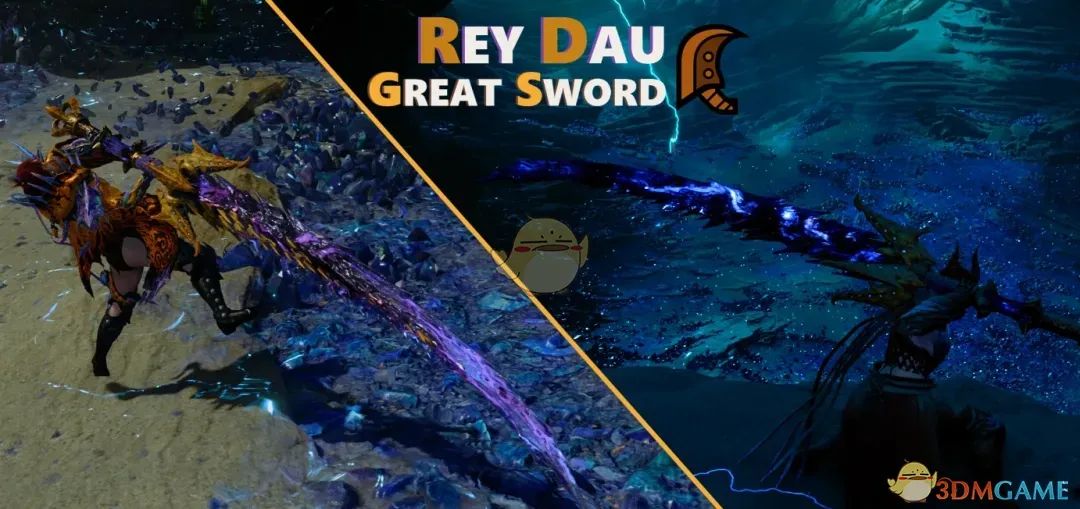 《怪物猎人：荒野》雷道大剑MOD