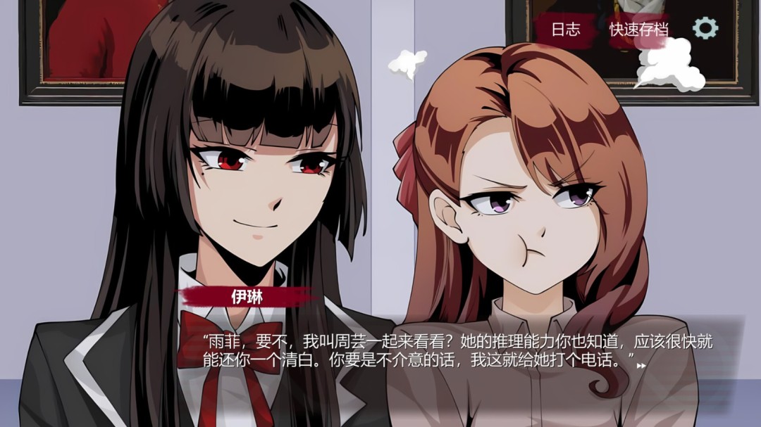 《莫比乌斯的电波》官方版