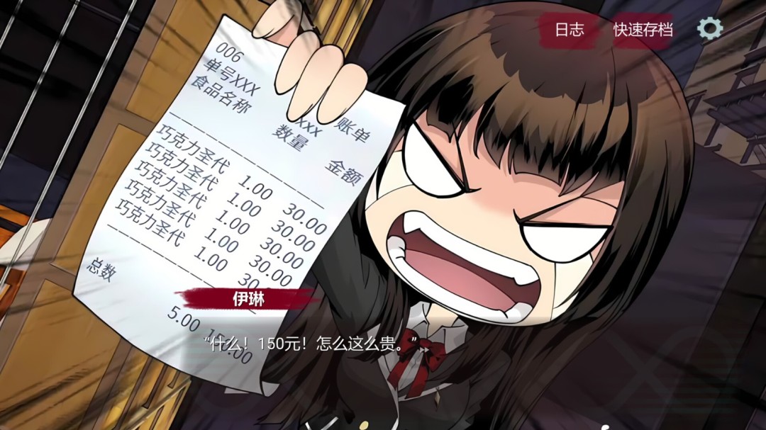 《莫比乌斯的电波》官方版