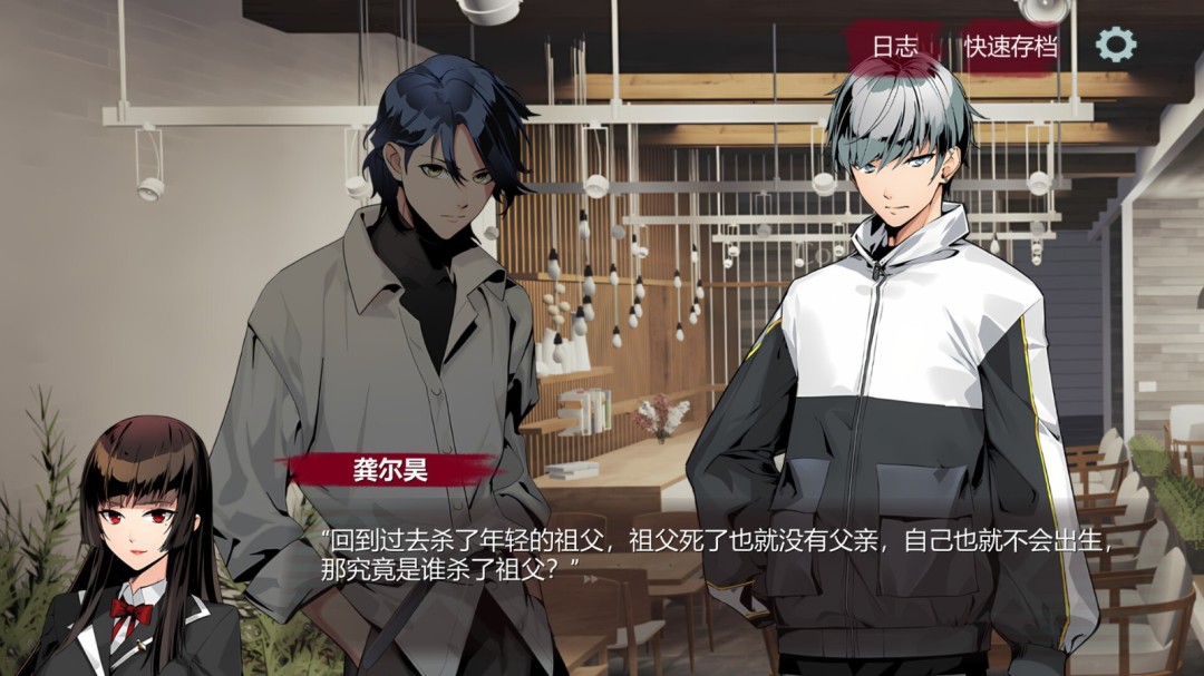 《莫比乌斯的电波》官方版