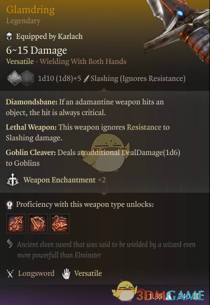 《博德之门3》指环王敌击剑MOD