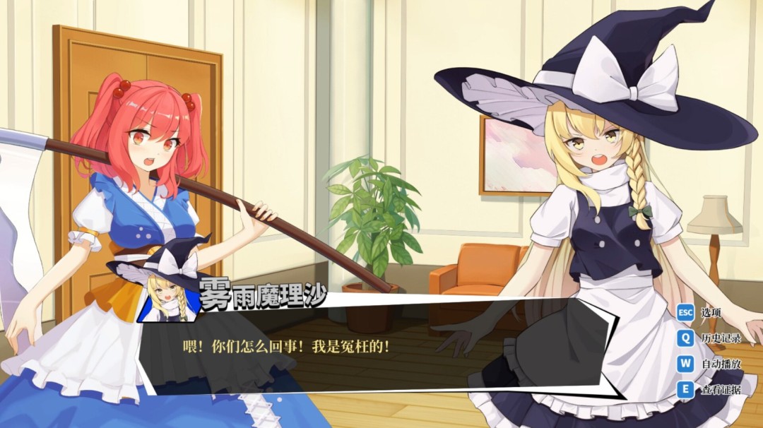 《东方裁判梦》官方版