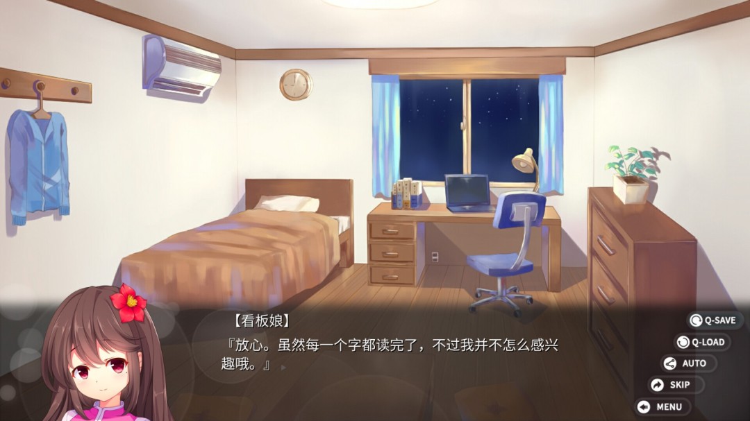 《回忆忘却之看板娘》官方版