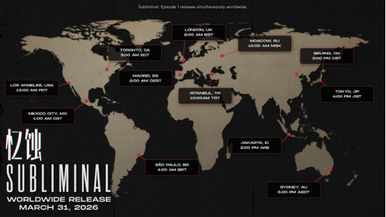 后室题材心理恐怖游戏《忆蚀》定档3月31日，终极预告片发布