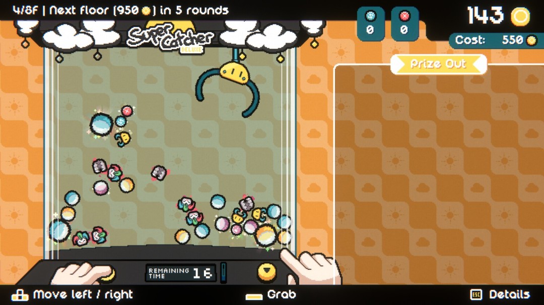 《丘比娃娃机》游戏库