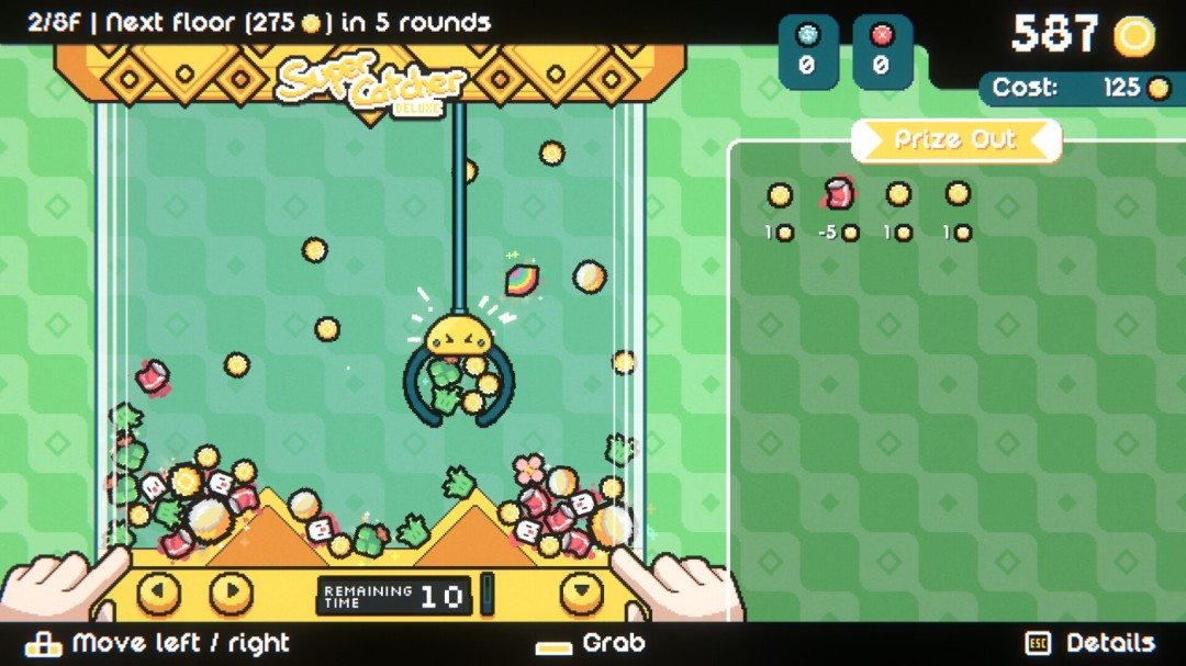 《丘比娃娃机》游戏库