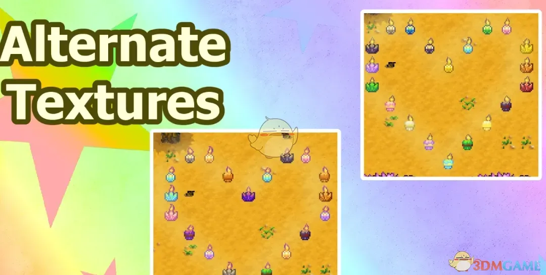 《星露谷物语》彩色主题火把MOD