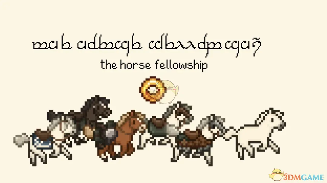 《星露谷物语》指环王马匹MOD