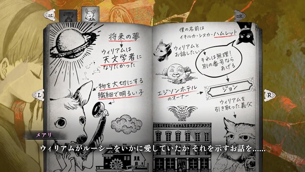 《薛定谔的电话》宣布2026年5月28日登陆Nintendo Switch™＆Steam®！