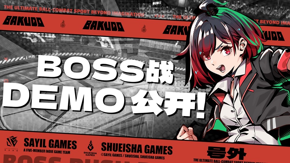 һ��Ǭ��������������BAKUDO -�����������-��������������