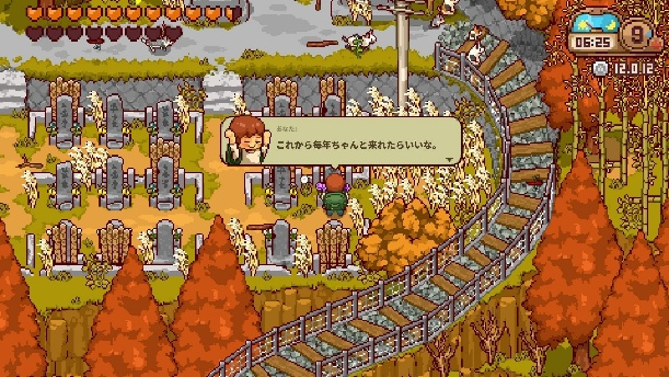 ��Japanese Rural Life Adventure��NS/Steam����3��4����ʽ����