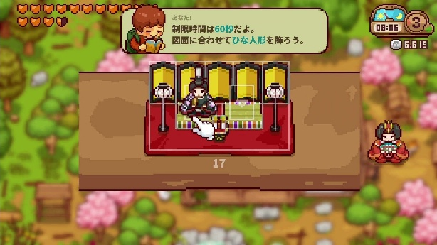 ��Japanese Rural Life Adventure��NS/Steam����3��4����ʽ����