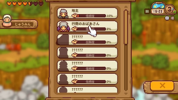 ��Japanese Rural Life Adventure��NS/Steam����3��4����ʽ����