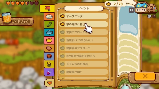 ��Japanese Rural Life Adventure��NS/Steam����3��4����ʽ����