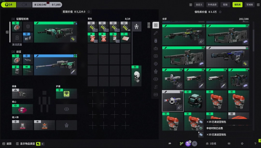 ��ʧ���Ǵ��������ɡ�����ǰհ���Ѵ���