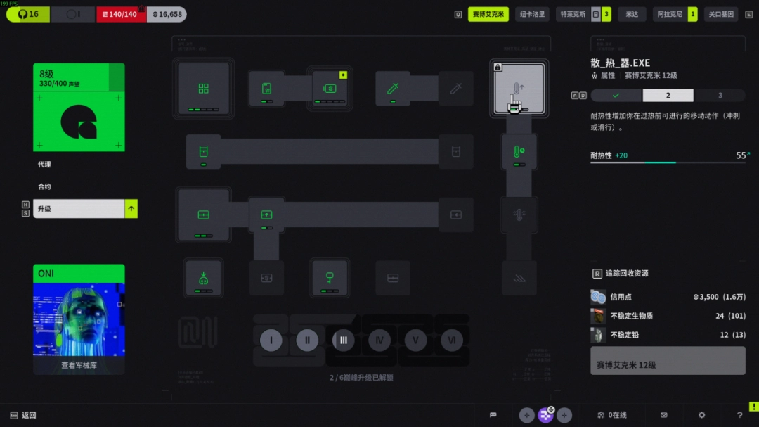 ��ʧ���Ǵ��������ɡ�����ǰհ���Ѵ���