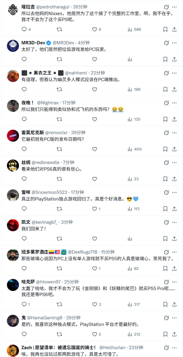 《羊蹄山之魂》《Saros》不再移植到PC平台