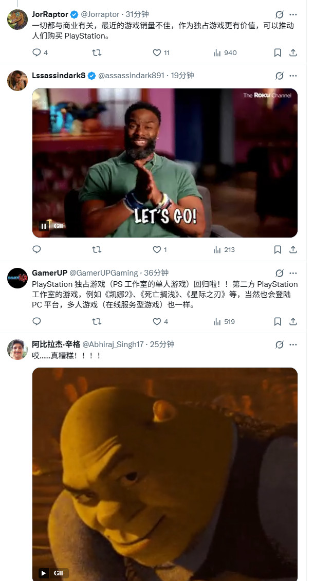 《羊蹄山之魂》《Saros》不再移植到PC平台