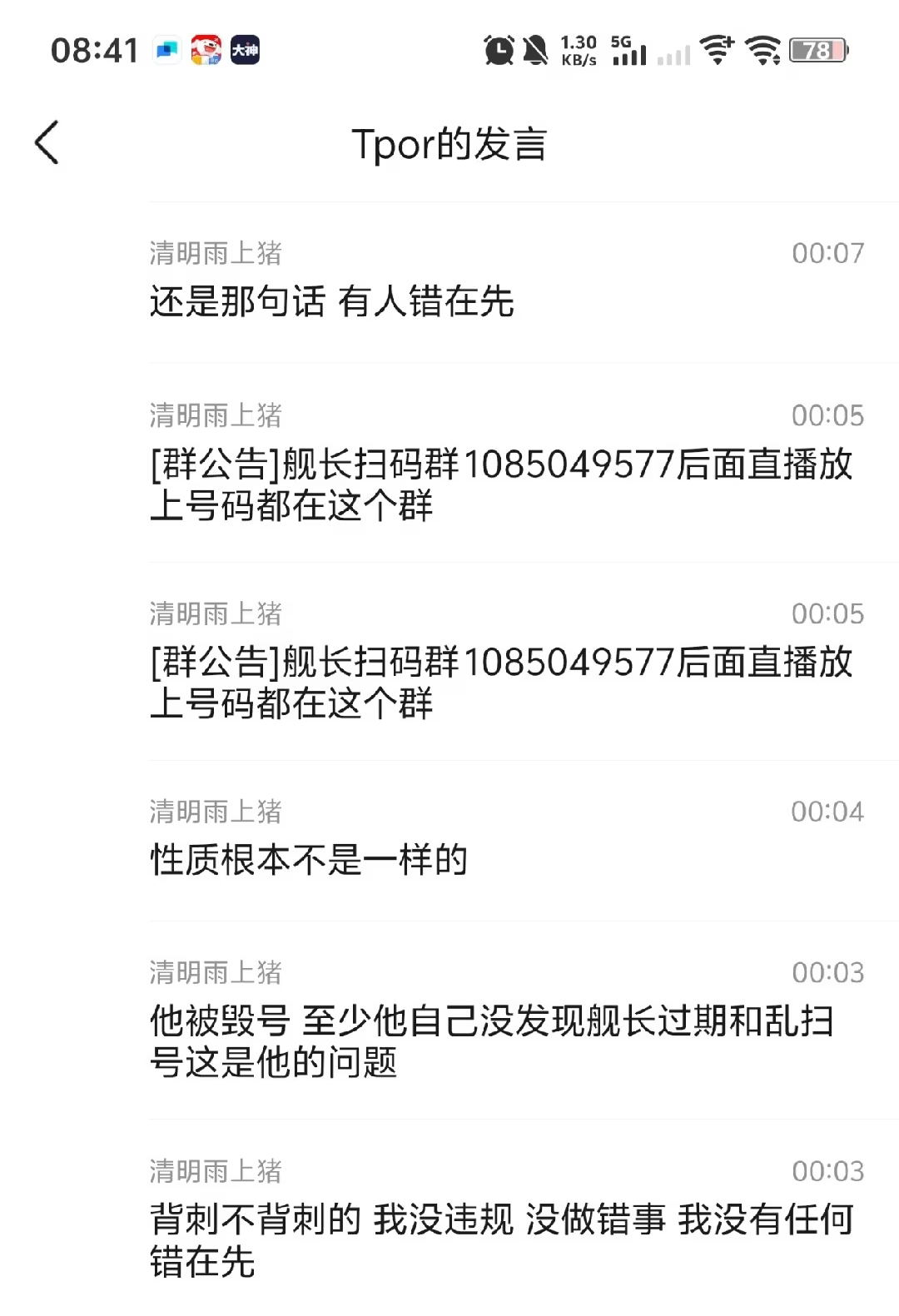 ����������ֱ���ٺţ�����������ϷȦ�����������ַ�