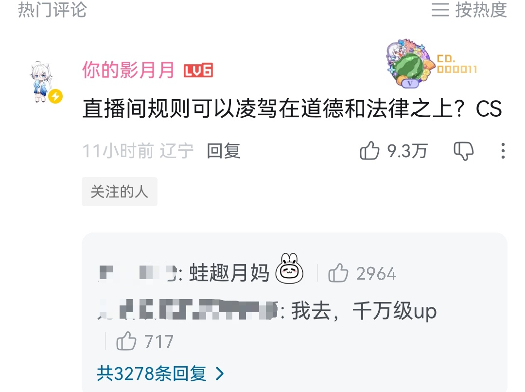 ����������ֱ���ٺţ�����������ϷȦ�����������ַ�