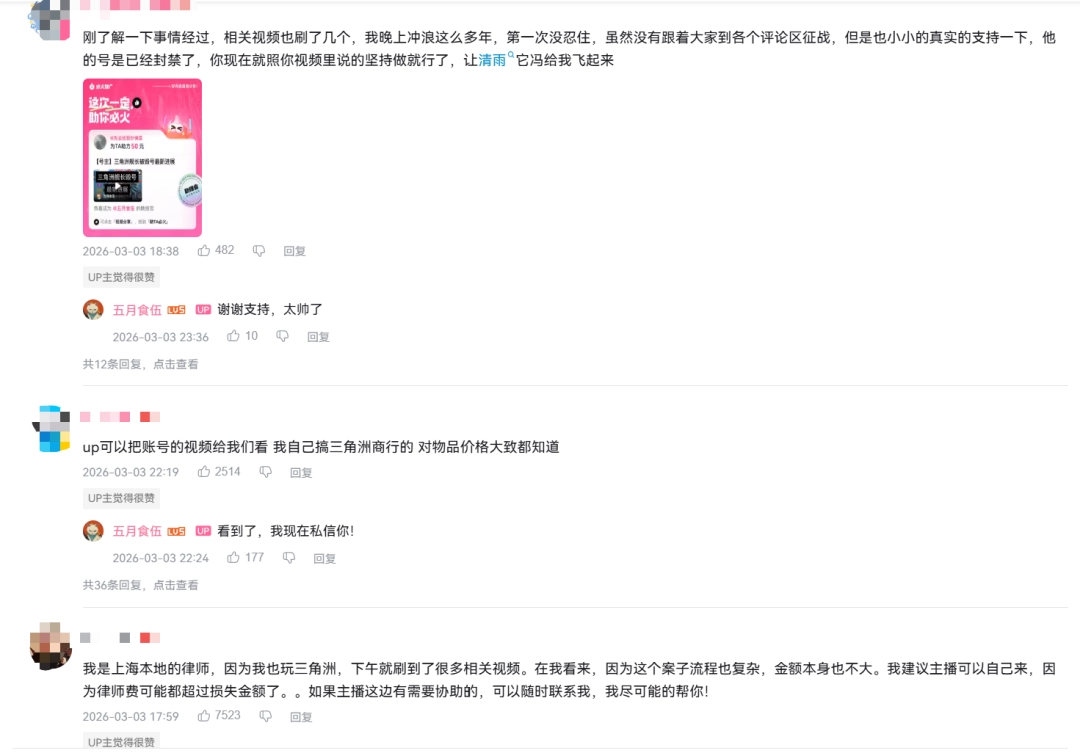 ����������ֱ���ٺţ�����������ϷȦ�����������ַ�