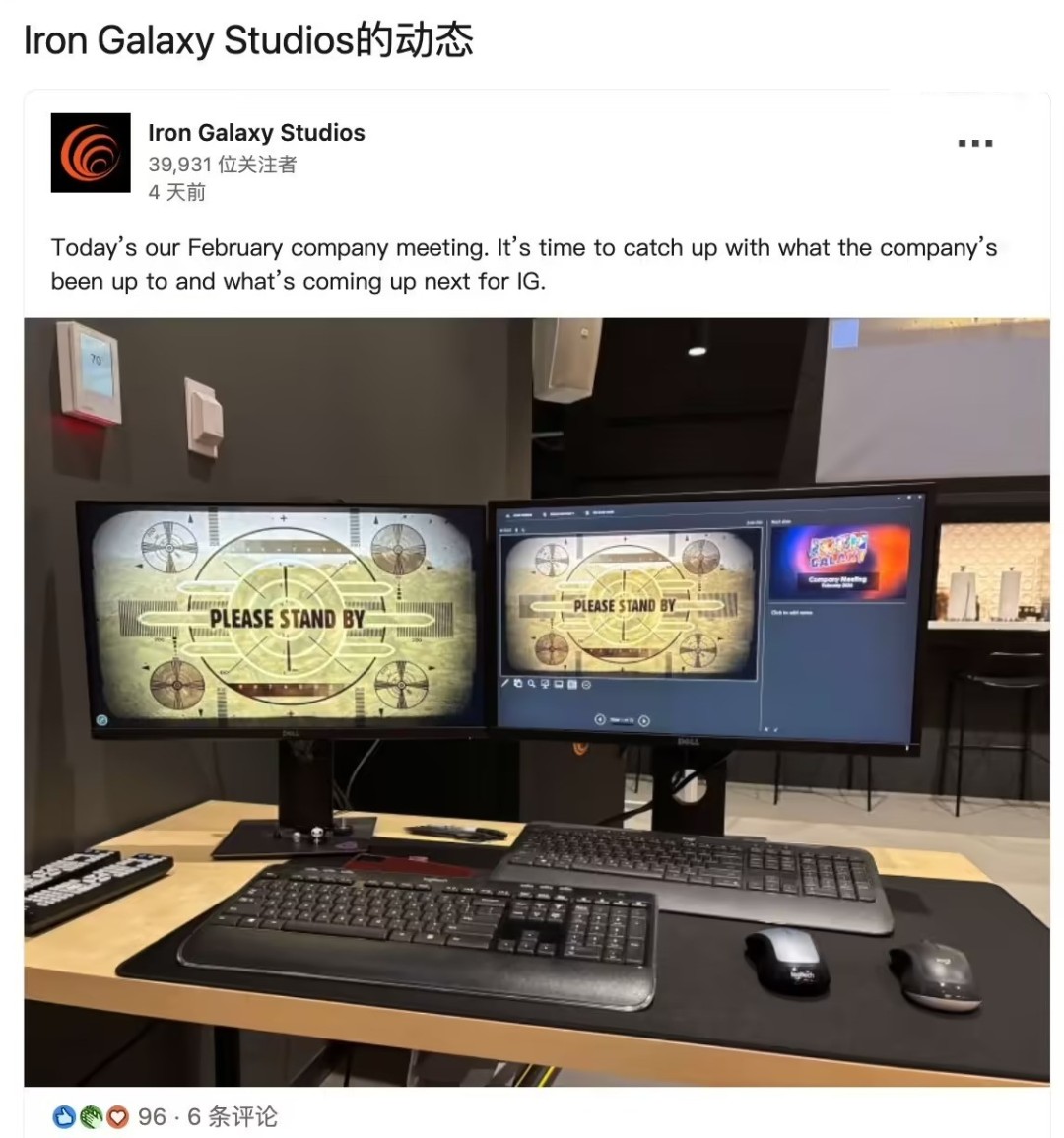 《辐射：新维加斯》重制传闻不实 开发商出面澄清