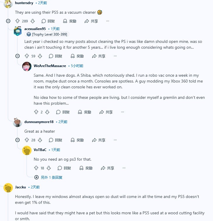 ���ɹPS5�ڲ����ҳ��� ���ѣ���Ҷ��ûɨ�ˣ�