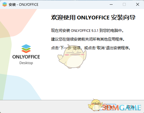 OnlyOffice9.3.1.8