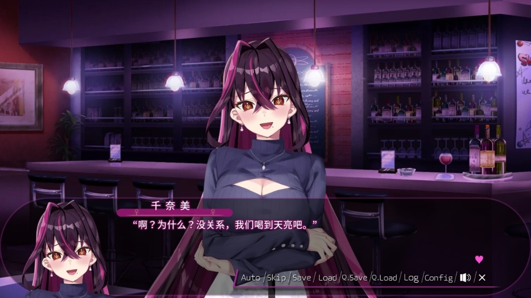 《ちなみほりっく》官方版