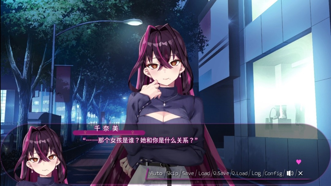 《ちなみほりっく》官方版