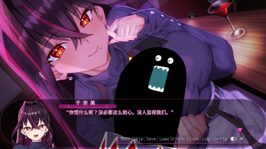 《ちなみほりっく》官方版