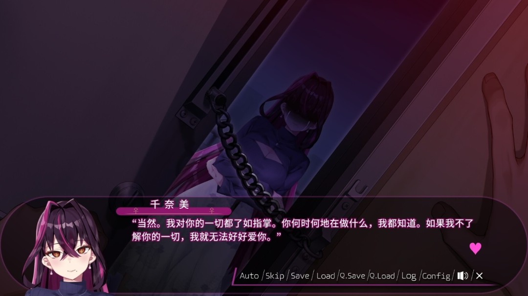 《ちなみほりっく》官方版