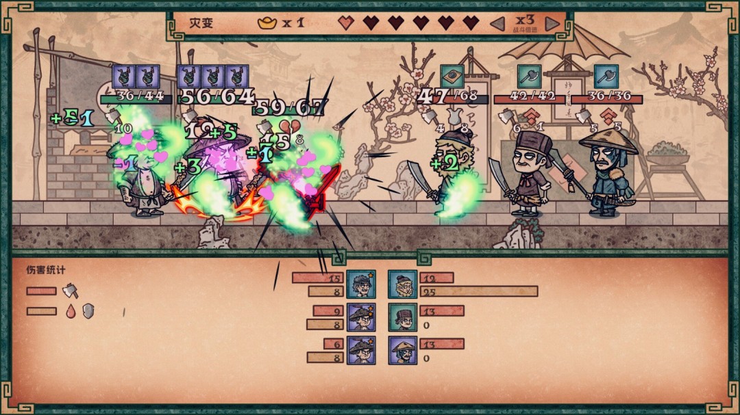 《水浒绘卷》游戏库