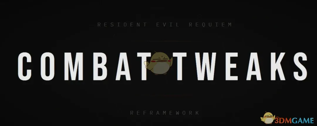 《生化危机9：安魂曲》战斗调整MOD