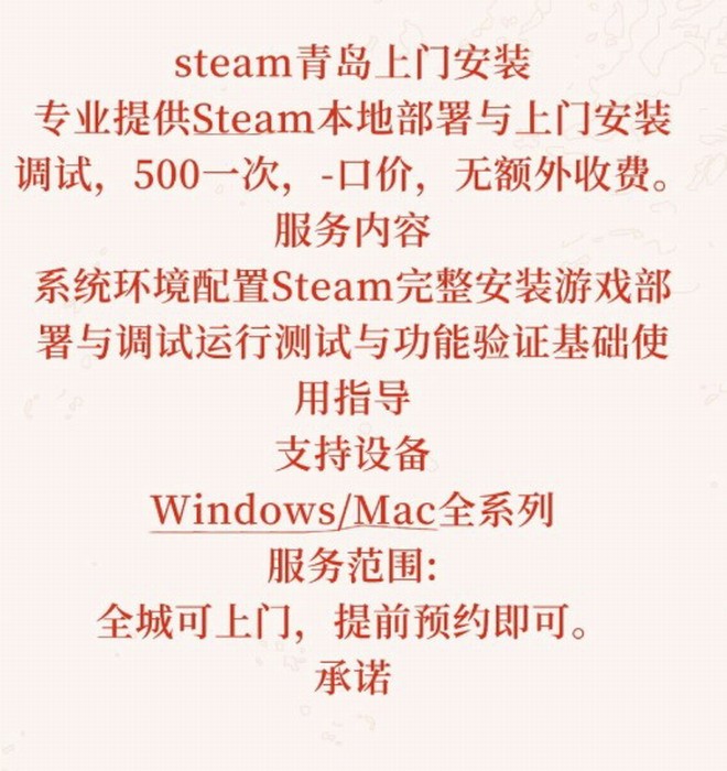 ���ϳ���Steam���Ű�װ���񣡿���1000Ԫһ��