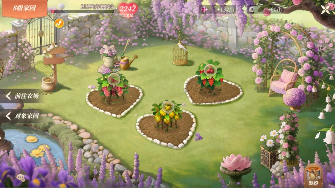 《新庄园时代》官方版