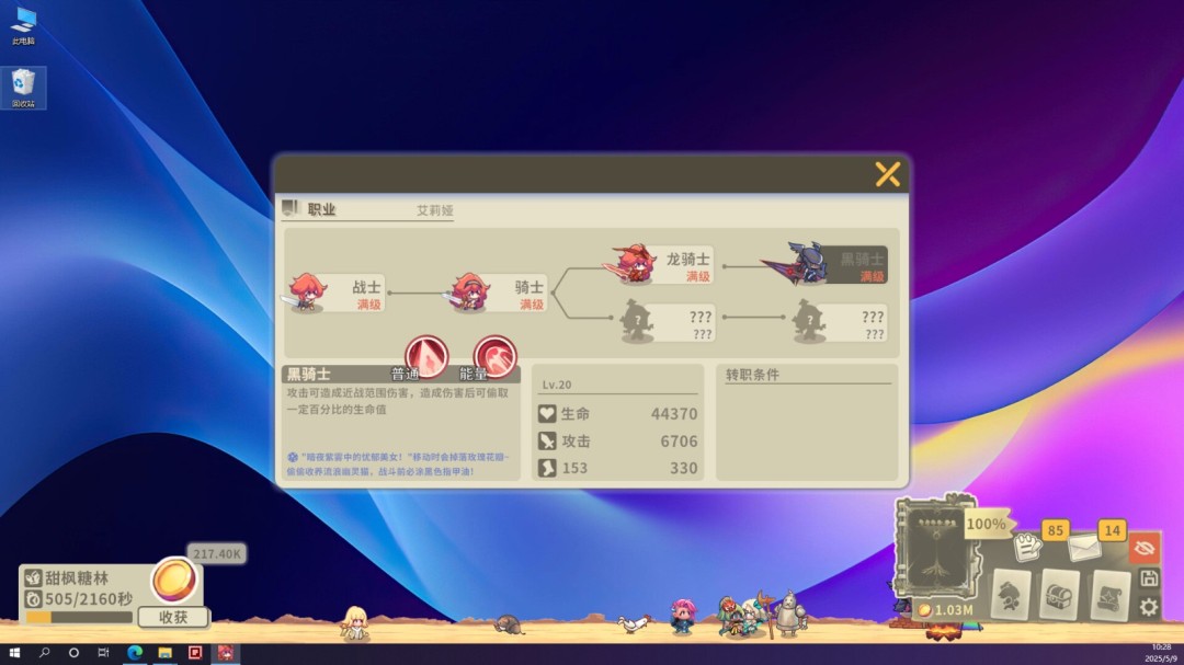 《扉之书》官方版