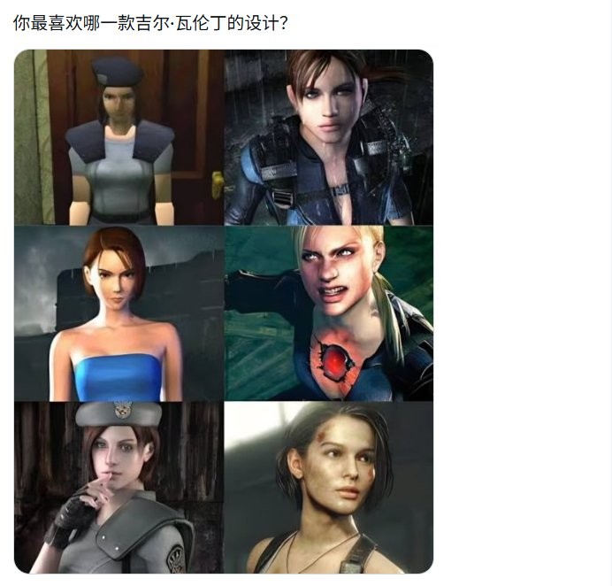 谁最适合？ 《生化危机》初代重制版传言引发吉尔形象争论
