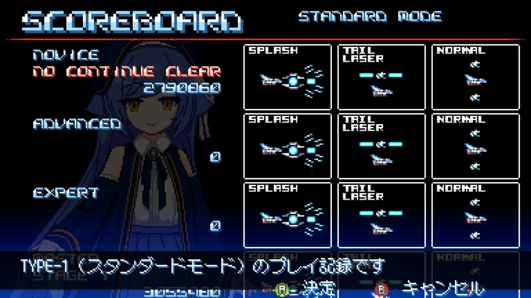 《Revolgear Zero》官方版