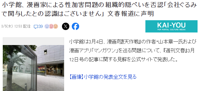 Сѧ�����������ﰸ�����һ������طǹٷ����� ����̷�ʡ