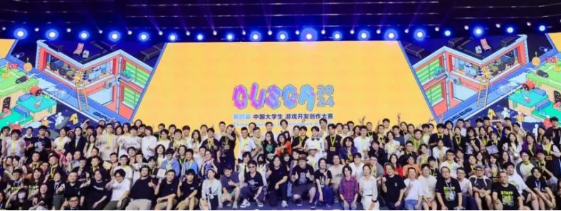 2026CUSGA�������й���ѧ�� ��Ϸ��������������ʽ����������