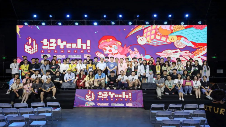 2026CUSGA�������й���ѧ�� ��Ϸ��������������ʽ����������