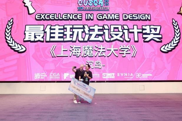 2026CUSGA�������й���ѧ�� ��Ϸ��������������ʽ����������