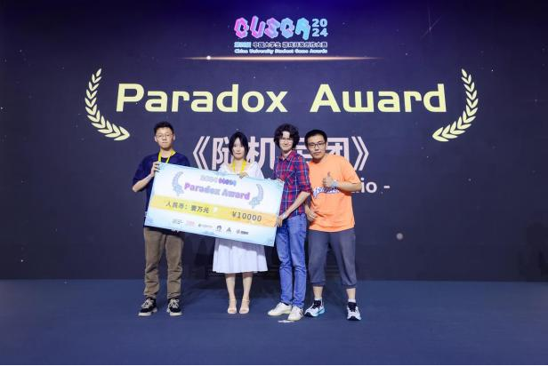 2026CUSGA�������й���ѧ�� ��Ϸ��������������ʽ����������