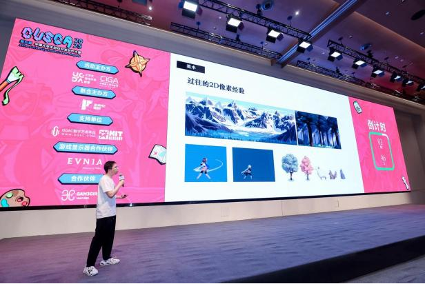 2026CUSGA�������й���ѧ�� ��Ϸ��������������ʽ����������