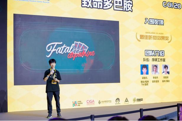 2026CUSGA�������й���ѧ�� ��Ϸ��������������ʽ����������